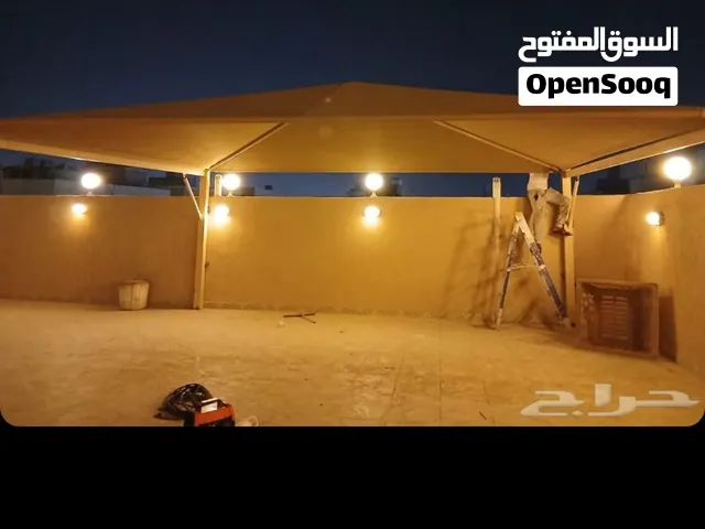 مظلات سواتر مكه