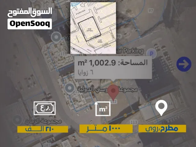فرصه مع هاله ممتازه سكني تجاري1000م بجانب فندق شيراتون .!