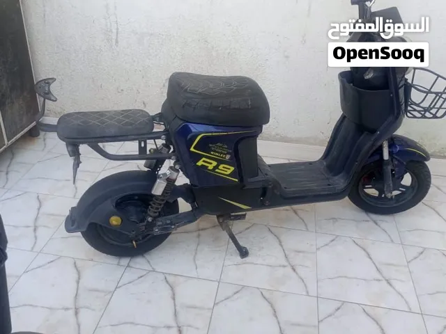 سلام عليكم