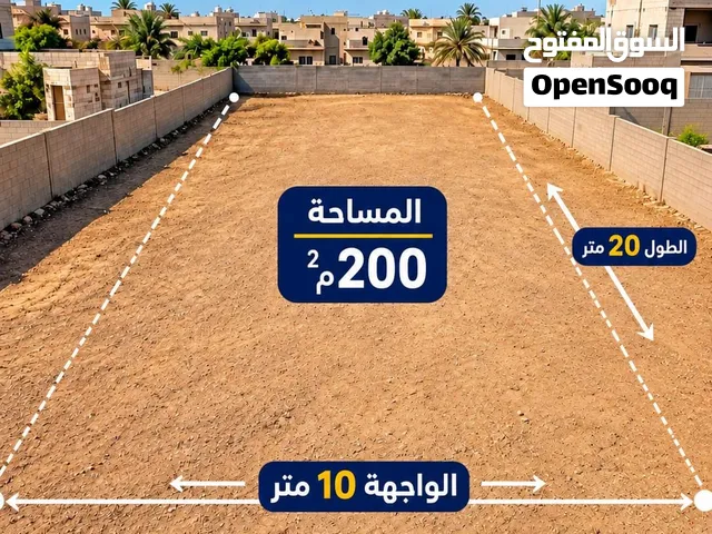 قطعه للبيع في ياسين خريبط الزون الثالث