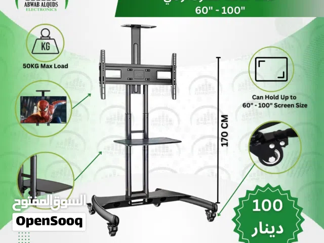 ستاند(حمالة) شاشة متحركة من 60 الى 100 انش متنقلة رقم  AV1500 ا (LED.LCD (TV Wall Mount