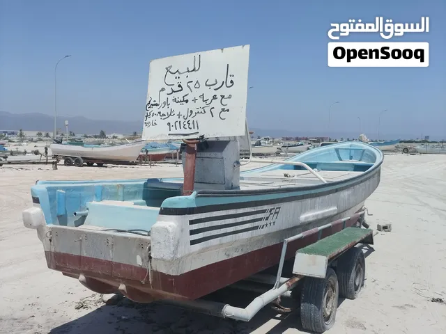 قارب صيد نستعمل