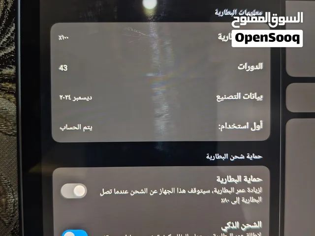 Xiaomi Other 256 GB in Karbala