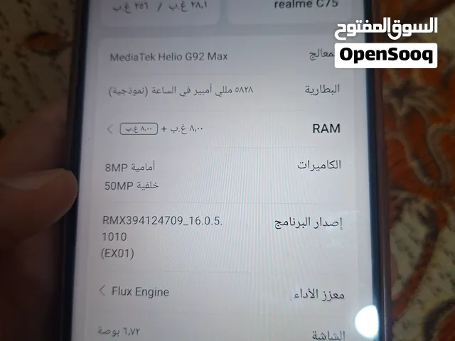 ريلمي سي 75 سعر 100ألف بس عنوان كربلاء الخيرات