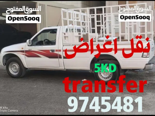 وانيت نقل عفش Pickup اغراض .هاف لوري نقل عفش  transfer van    Pickup Salmiyaنقل عفش السالميةالكويت