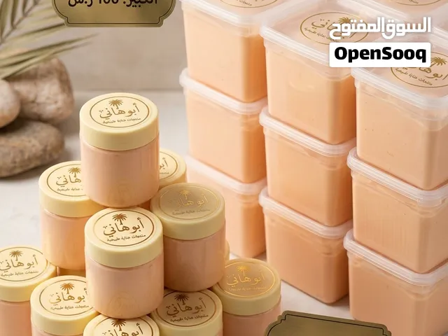 خلطة لتبيض الجسم والبشرة