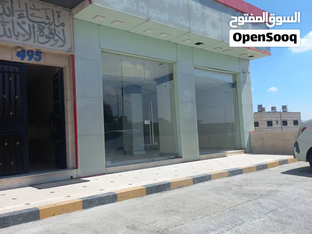 محلات تجارية مميزة للايجار . Showroom For Rent