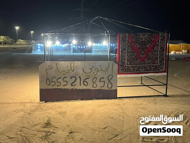 خيام بيوت شعر جلسات