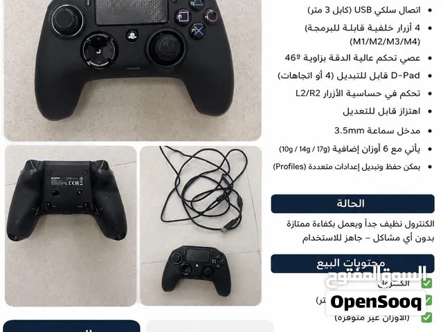 Nacon Revolution Pro  جهاز