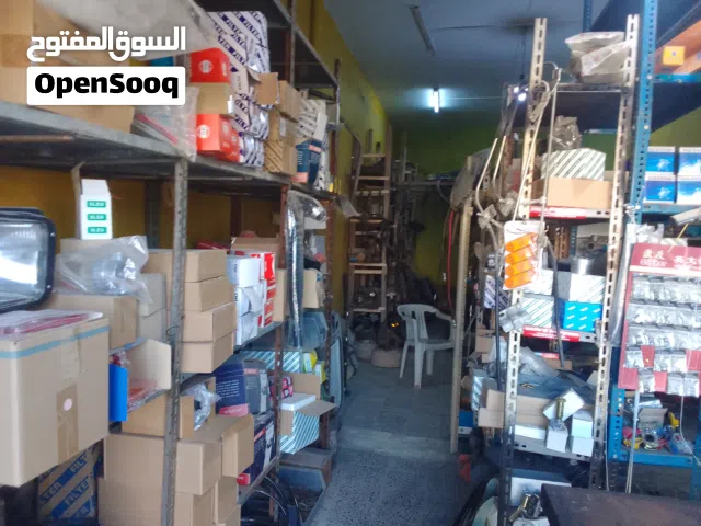محل قطع غيار للبيع