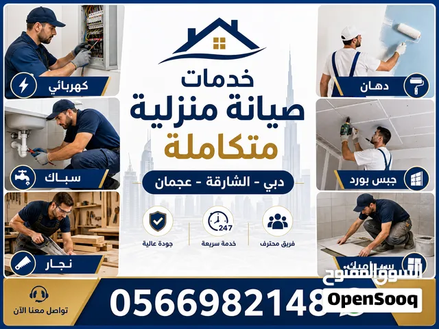 كهربائي منازل تاسيس وتشطيب