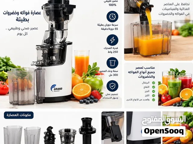 عصاره فواكه صحيه 100٪