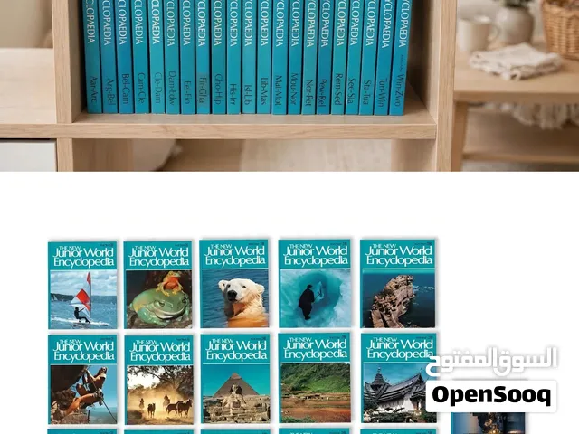 *The New Junior World Encyclopaedia - الطبعة الأصلية الإنجليزية