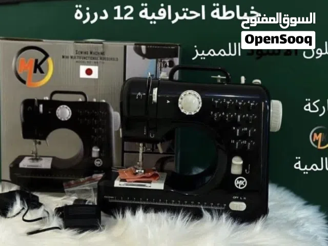 ماكينة الخياطة الاحترافية 12درزة لون اسود