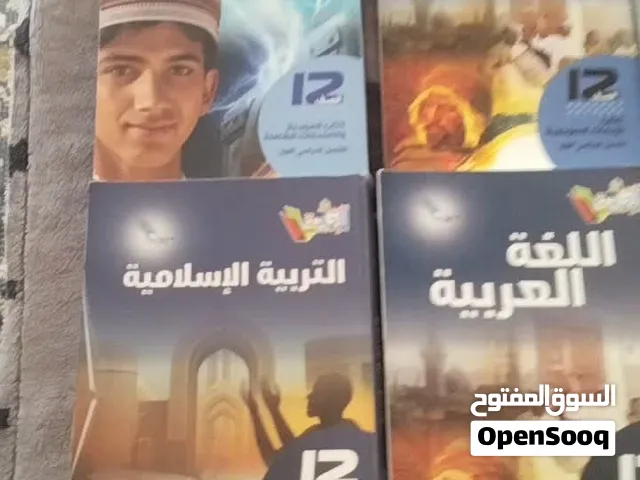 بيع كتب للبيع علميه
