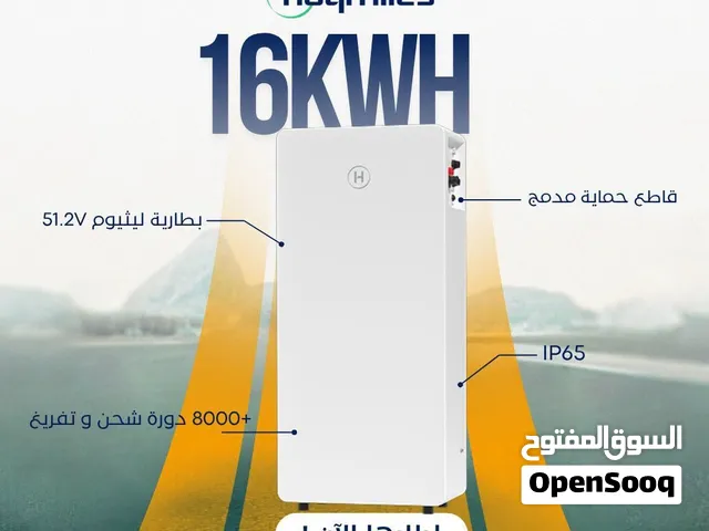 بطارية ليثيوم Hoymiles 16kWh للطاقة الشمسية بسعة 16 كيلو، ماركة هويمايلز~ الجيل الثالث