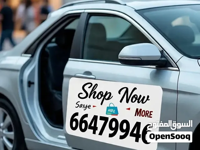 للتوصيل جميع مناطق الكويت