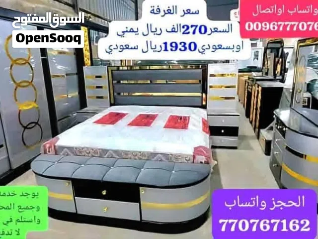 غرف نوم فاخره