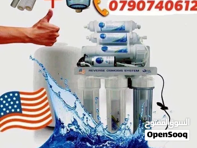 فلتر_مياه الجديد كلياً (موفر للمياه والطاقه)قطع امريكي أصلي عروض مميزة لليوم لجميع محافظات المملكه
