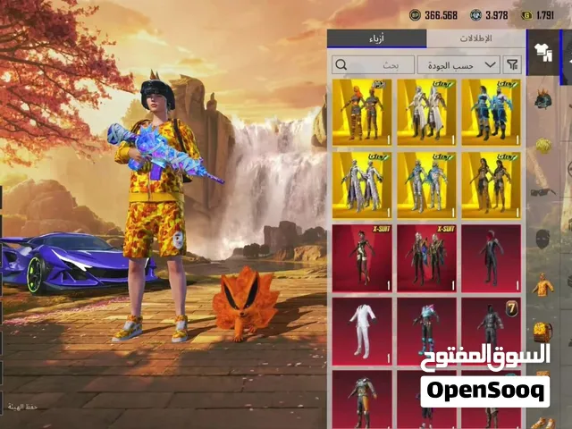 حساب PUBG النسخة العالمية لبسة البيبي الأصفره كاملة والبسة المطافي كامله وسيارات نادرة شوف الوصف مهم