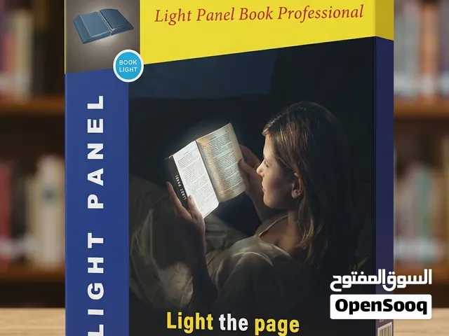 لوحة القراءة المضيئه