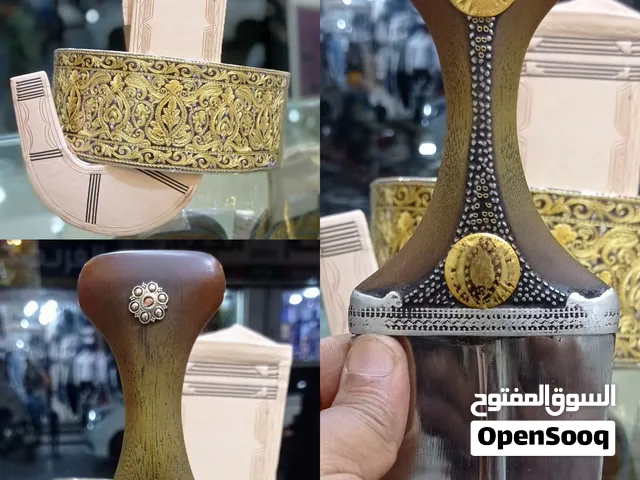 جنبيه شبيه الصيفاني المحدني الملكي