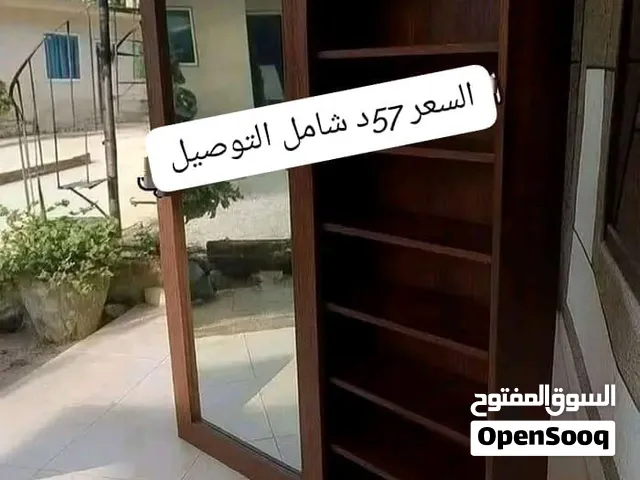 خزانة متعدده الاستعمالات