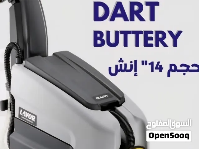 جلايه للبيه