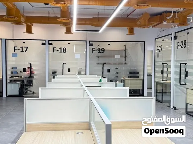 مكاتب Super office بيئة عمل متكاملة