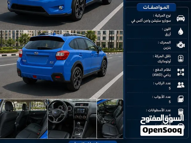 سوبارو للبيع بحالة ممتازة