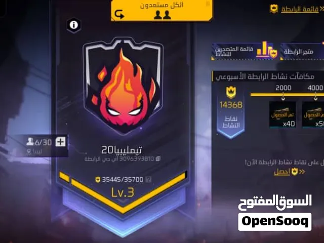 كلان للبيع 20.د
