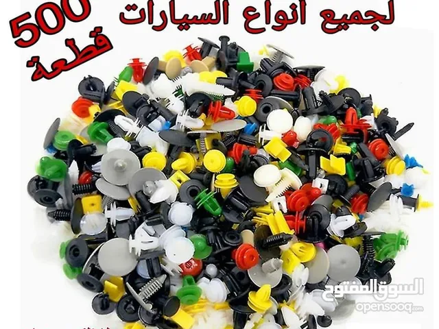 كيس كلبسات بلاستيكية 500 حبة مشكلة