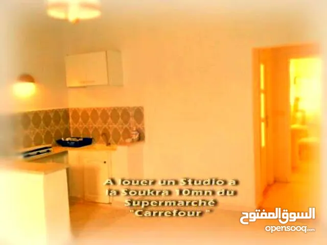 ستوديو مؤثث في تونس