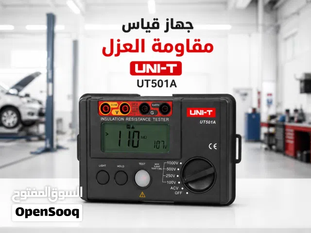 يتوفر لدينا جهاز مقاومة العزل (ميجر) UNI_T_UT501_A