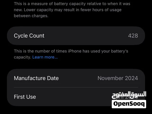 ايفون 16 برو ماكس