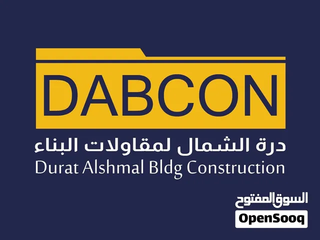 درة الشمال للمقاولات Dabcon بناء وتشييد الفلل والمباني صيانة وتجديد الفلل والمنازل و التشطيبات