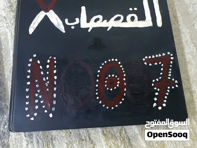 PlayStation 4 PlayStation for sale in Abu Dhabi