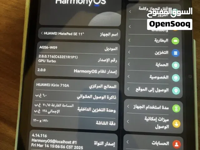 ايباد مستخدم ل بيع  اخو الجديد