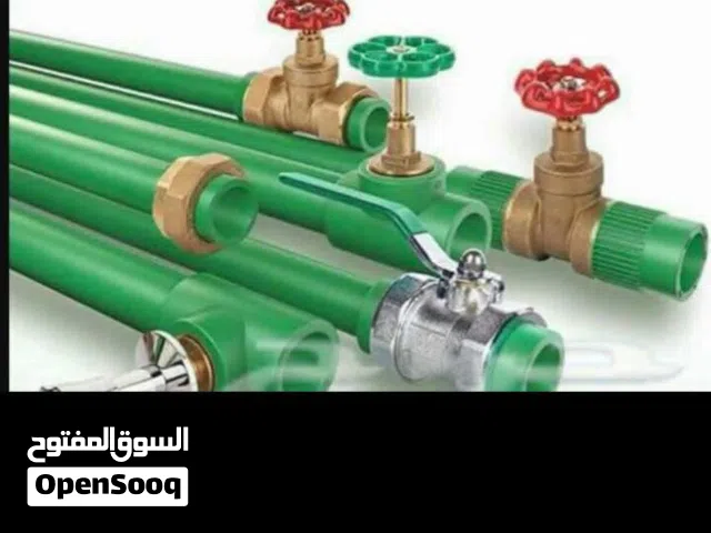 بايب فيتر متفرغ
