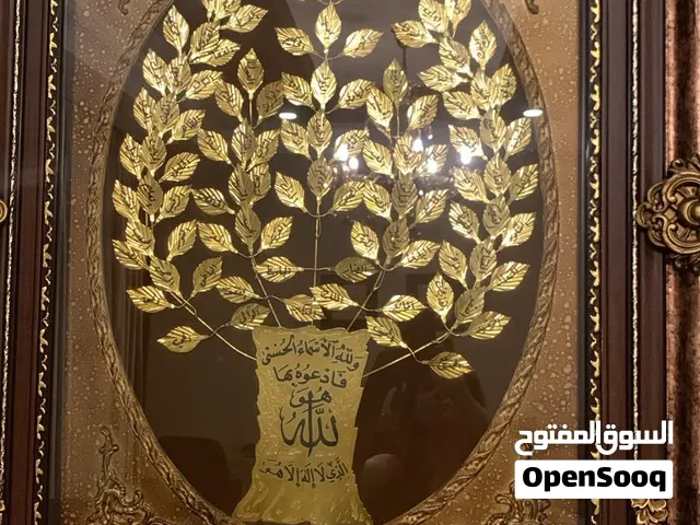 لوحة نحاسية ذهبية لاسماء اللة الحسنى