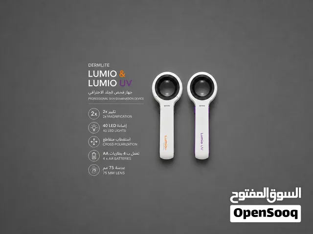 جهاز Lumio UV / Dermite للعناية وفحص البشرة مستعمل بحالة جيدة