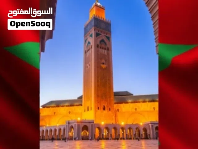 محاسب مغربي محاسب شركات مغربي