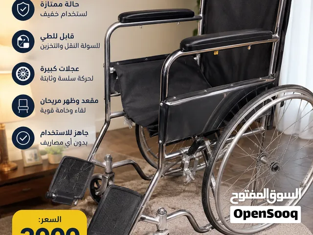 للبيع كرسي متحرك طبي يدوي بحاله ممتازه استخدام خفيف مناسب للمسنين والمرضى
