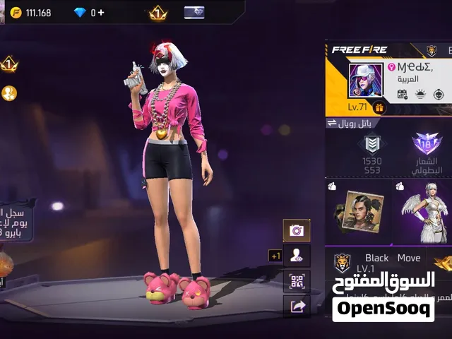 Free Fire Accounts and Characters for Sale in White Nile