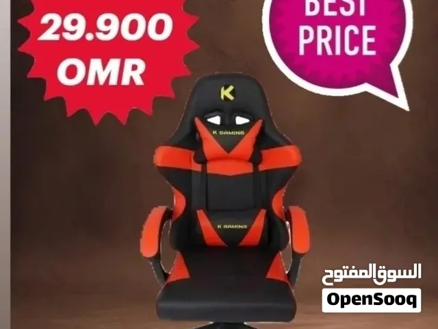 gaming chair