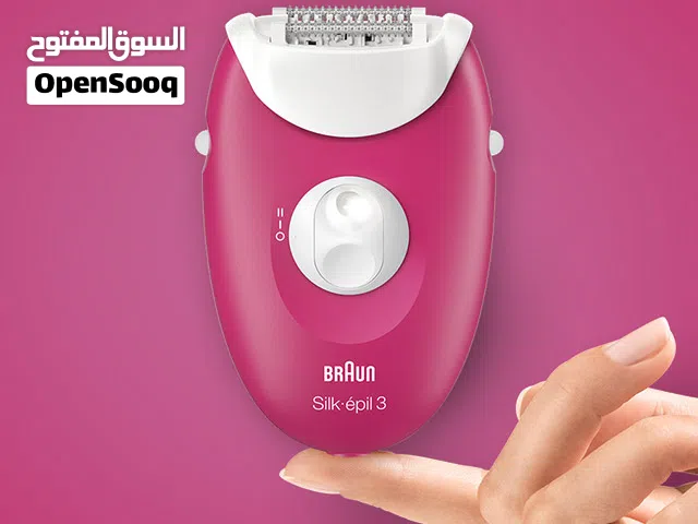 ماكينه براون صناعه الماني سيلك آبيل Silk-épil 3 و ملحق مخفف الالم ازالة الشعر