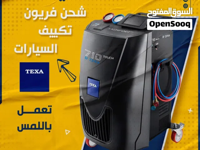 ماكينة شحن فريون تكييف السيارات تكسا 710 التي تعمل باللمس