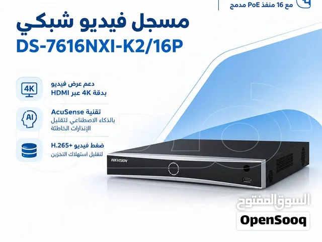 مسجل فيديو شبكي هيكفيجن Hikvision DS-7616NXI-K2/16P