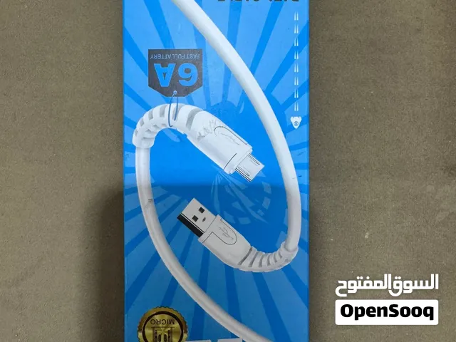كيبل شحن انواع جملة ومفرد متوفر
