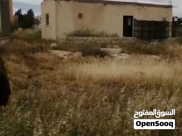 بيت صغير 55 م على ارض 300 م مشترك محدد سعر مغري جدا ... ملاحظة الصور حقيقية